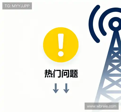 问题速查